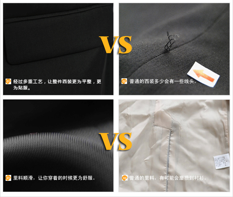 高檔職業裝定制對比 高檔職業裝定制對比