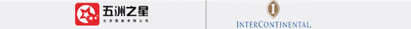 北京洲際酒店成功案例 北京洲際酒店成功案例