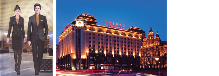 天倫王朝國際酒店成功案例款式圖 天倫王朝國際酒店成功案例款式圖