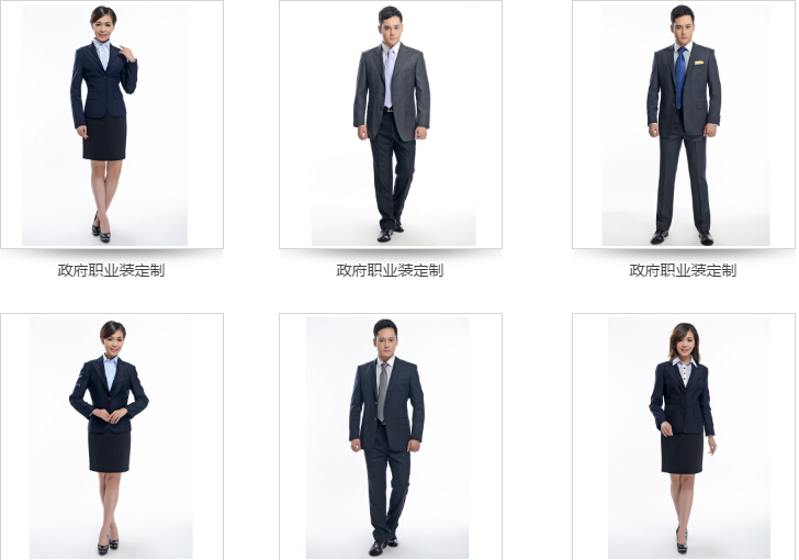 冬季職業裝定做款式 冬季職業裝定做款式