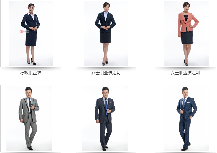 五洲之星職業(yè)裝定做的色彩款式 五洲之星職業(yè)裝定做的色彩款式