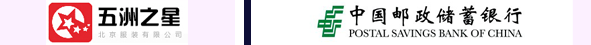 中國郵政儲(chǔ)蓄銀行職業(yè)裝定做案例 中國郵政儲(chǔ)蓄銀行職業(yè)裝定做案例