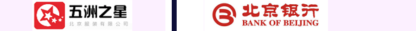 北京銀行職業裝定制案例 北京銀行職業裝定制案例