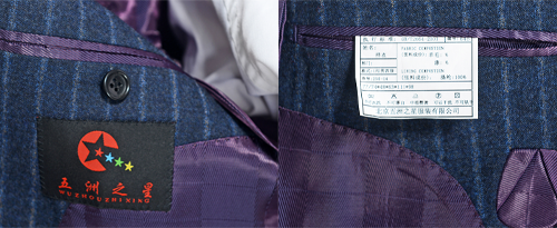 職業(yè)裝定做的產(chǎn)品標識 職業(yè)裝定做的產(chǎn)品標識