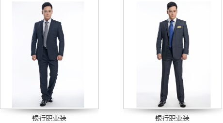 銀行職業裝定做款式 銀行職業裝定做款式