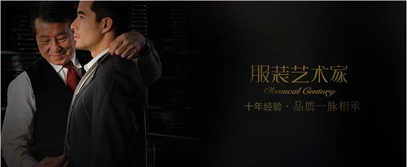 職業(yè)裝定做品牌 職業(yè)裝定做品牌