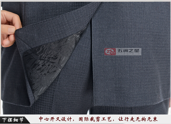 職業(yè)裝定制下擺設計