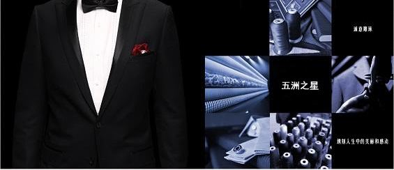 地產公司職業裝定制的好處 地產公司職業裝定制的好處