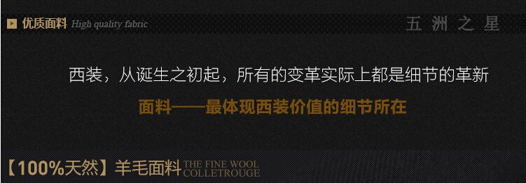 女士西裝定制的面料優(yōu)勢 女士西裝定制的面料優(yōu)勢