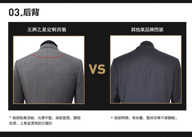 女士西服定制的后背對比 女士西服定制的后背對比