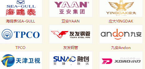 天津工裝定制案例 天津工裝定制案例