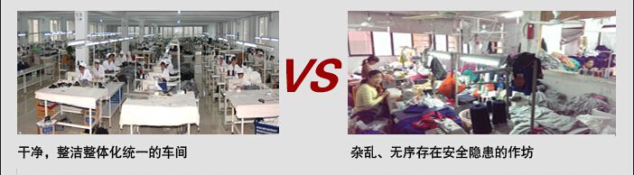 五洲之星職業裝定制車間對比 五洲之星職業裝定制車間對比