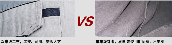 邯鄲職業裝定制質量鑒定 邯鄲職業裝定制質量鑒定