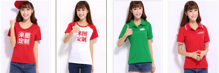 T恤文化衫定制批發款式圖 T恤文化衫定制批發款式圖