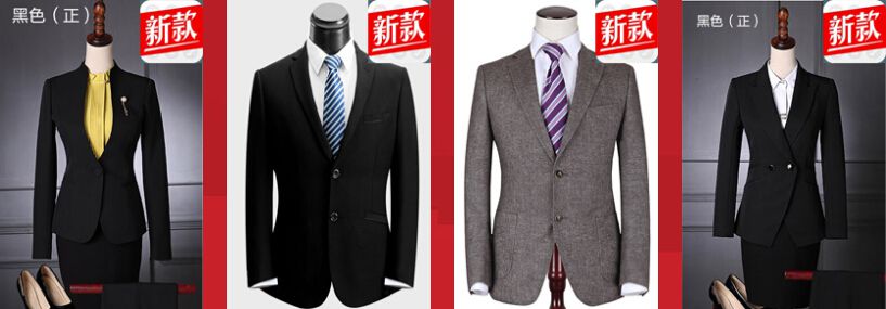 新款職業裝定制款式圖推薦 新款職業裝定制款式圖推薦