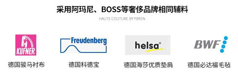 職業裝定制面料 職業裝定制面料