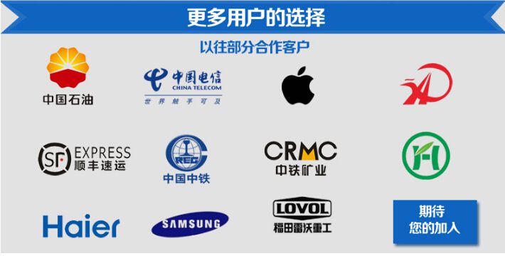 職業裝定制案例 職業裝定制案例