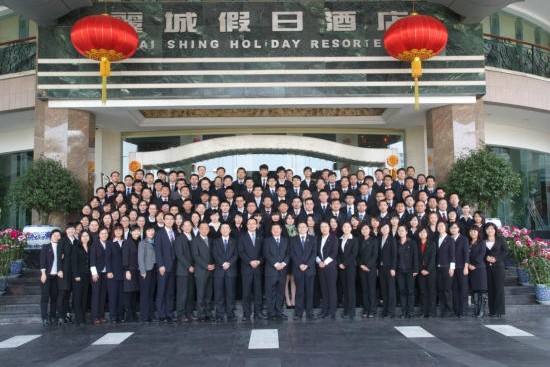 度假山莊職業裝定制案例 度假山莊職業裝定制案例