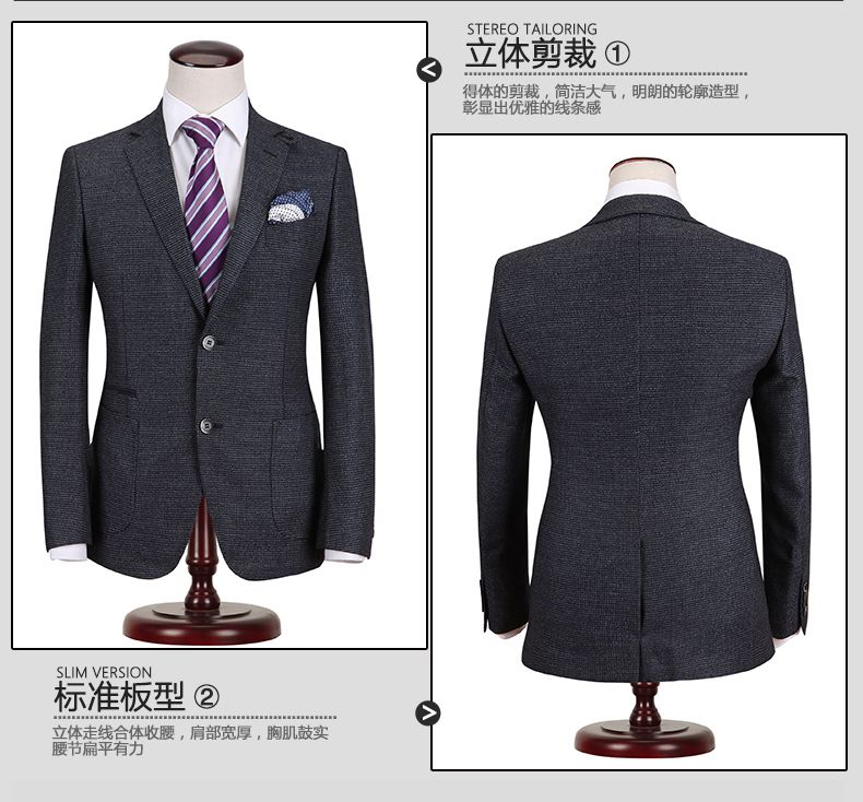 個人西裝定制 個人西裝定制