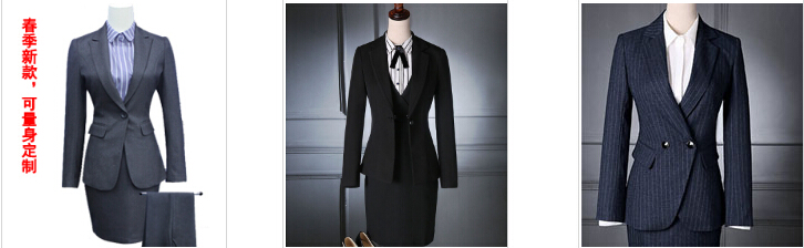 房山職業裝定制款式圖 房山職業裝定制款式圖
