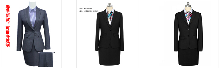 職業(yè)裝定制的款式選擇 職業(yè)裝定制的款式選擇