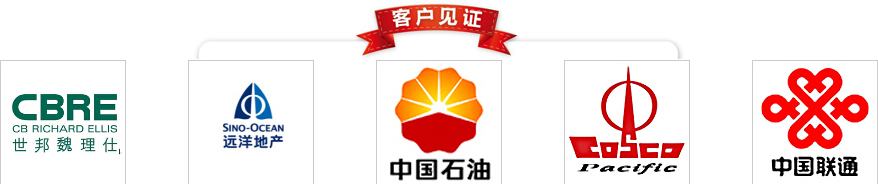 五洲之星工作服定做信息 五洲之星工作服定做信息