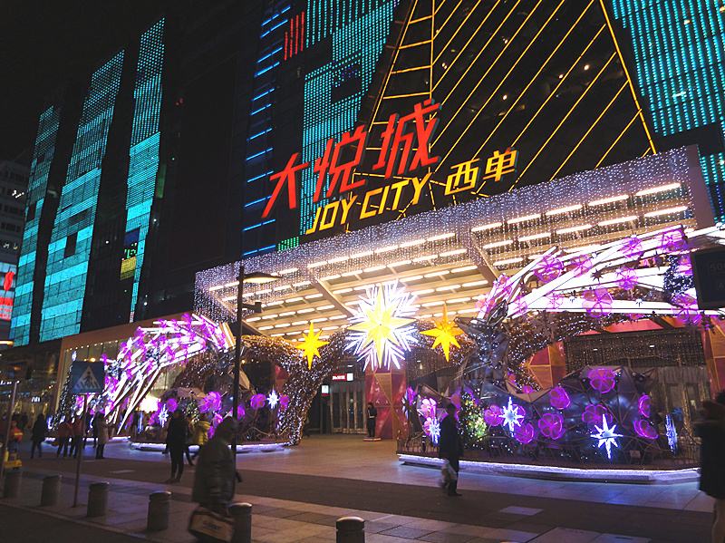 個(gè)人買職業(yè)裝的地方-西單 個(gè)人買職業(yè)裝的地方-西單