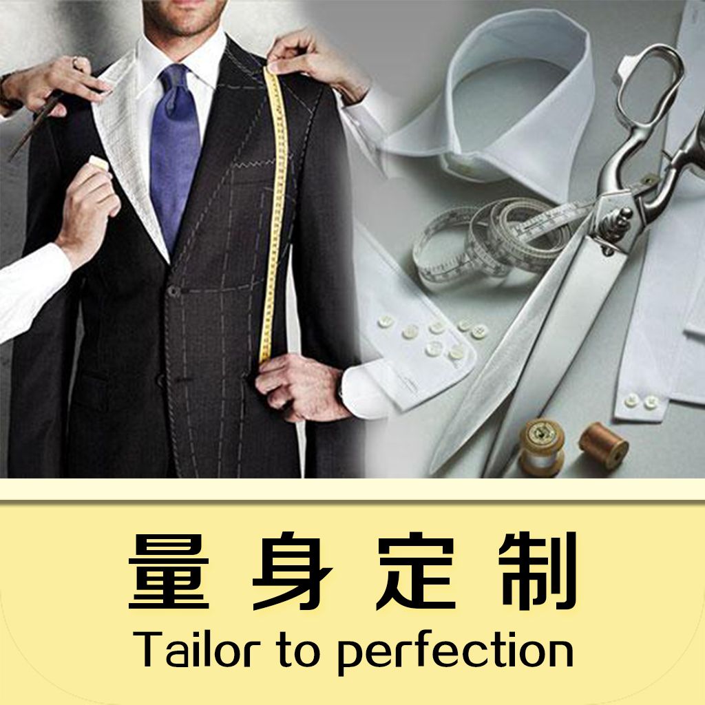 量身定制職業(yè)裝 量身定制職業(yè)裝