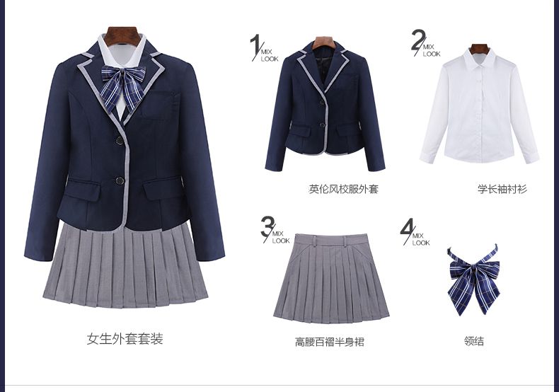 英倫風(fēng)校服定做介紹 英倫風(fēng)校服定做介紹