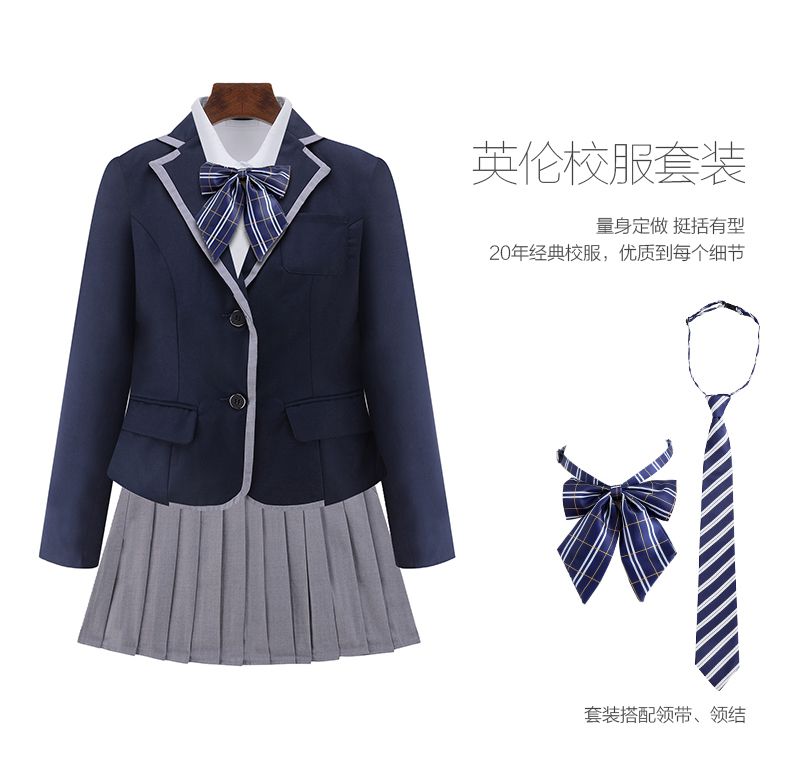 英倫風(fēng)校服定做 英倫風(fēng)校服定做