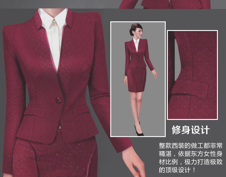 職業(yè)裝定制保養(yǎng) 職業(yè)裝定制保養(yǎng)