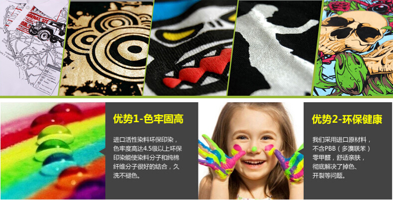 工服定制印制logo工藝 工服定制印制logo工藝