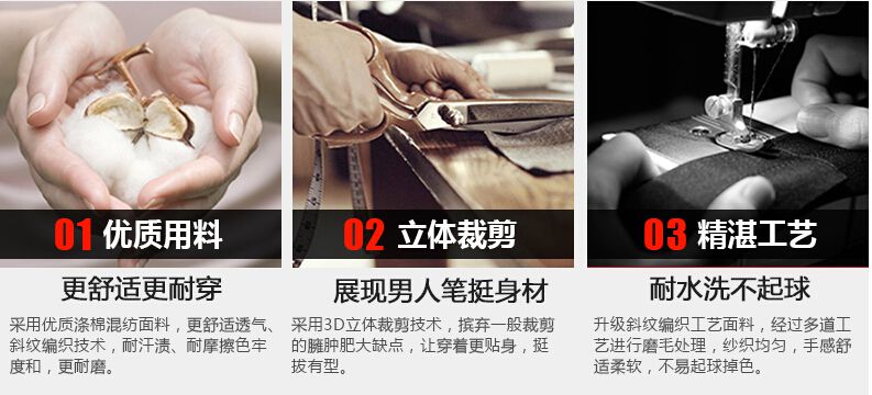 企業(yè)工作棉服定做工藝 企業(yè)工作棉服定做工藝