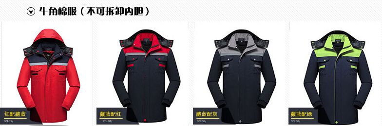 冬季棉服定做款式圖 冬季棉服定做款式圖