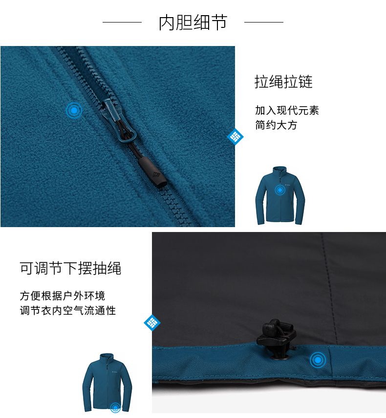 聚酯纖維防水沖鋒衣戶外工作服定做內膽細節 聚酯纖維防水沖鋒衣戶外工作服定做內膽細節