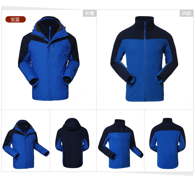 時(shí)尚沖鋒衣定做款式圖 時(shí)尚沖鋒衣定做款式圖