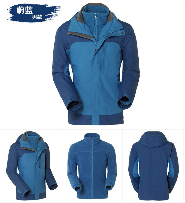 時(shí)尚沖鋒衣定做款式圖 時(shí)尚沖鋒衣定做款式圖