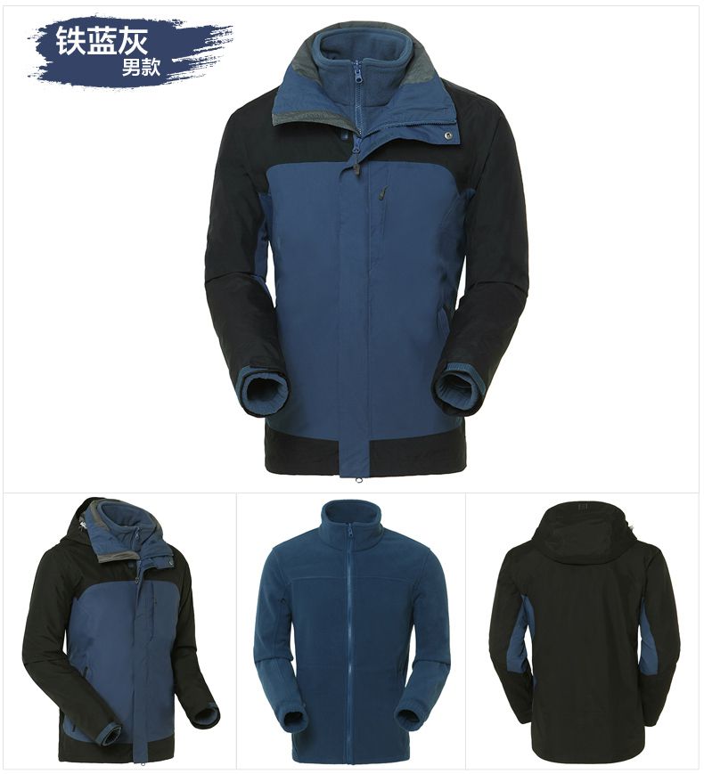 時(shí)尚沖鋒衣定做款式圖 時(shí)尚沖鋒衣定做款式圖