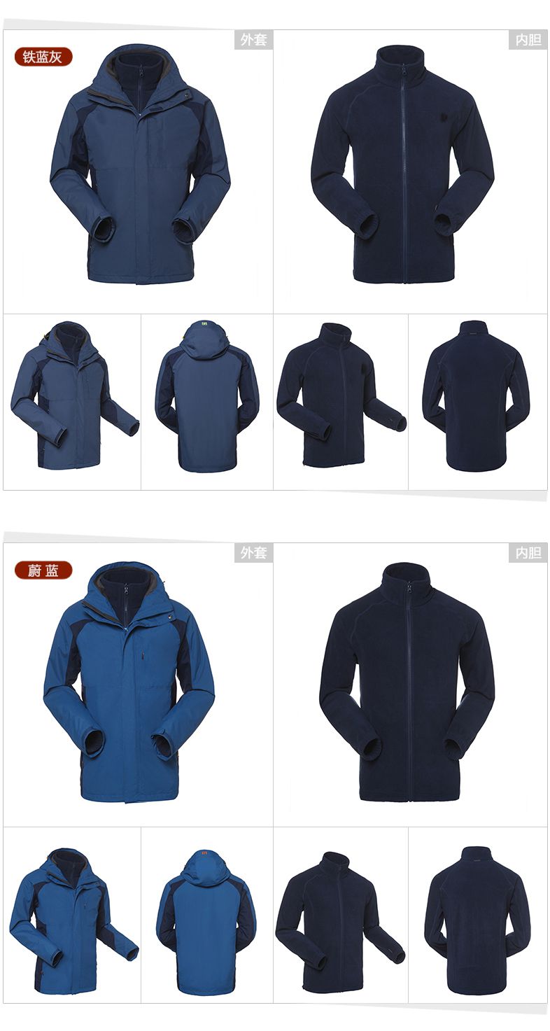 時(shí)尚沖鋒衣定做款式圖 時(shí)尚沖鋒衣定做款式圖