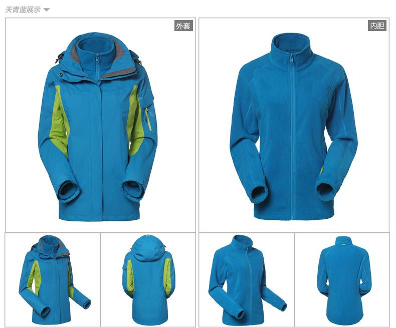 時(shí)尚沖鋒衣定做款式圖 時(shí)尚沖鋒衣定做款式圖