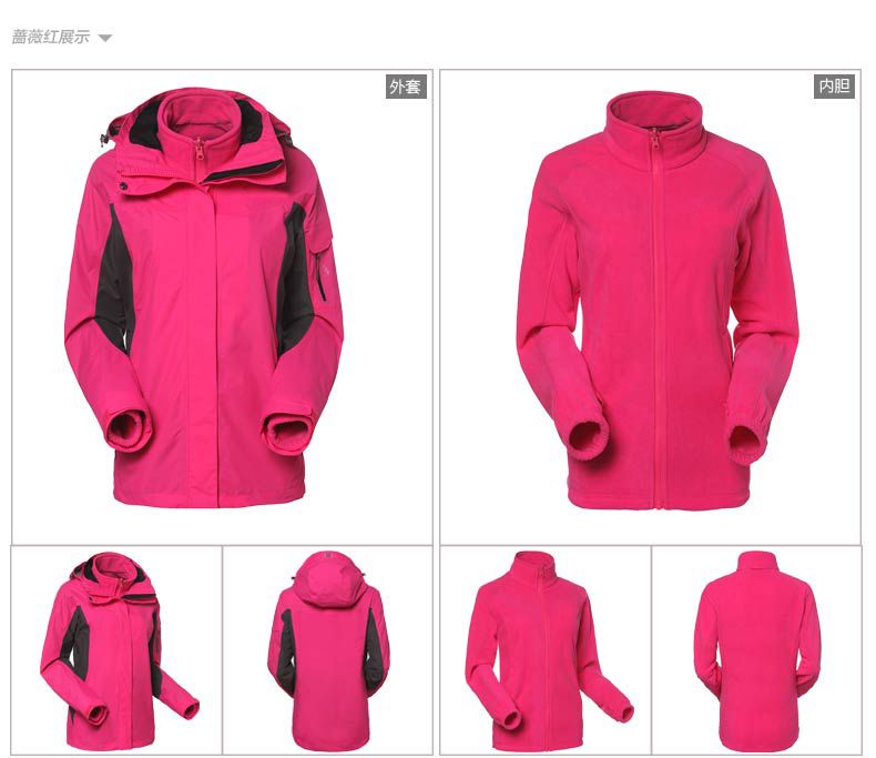 時(shí)尚沖鋒衣定做款式圖 時(shí)尚沖鋒衣定做款式圖