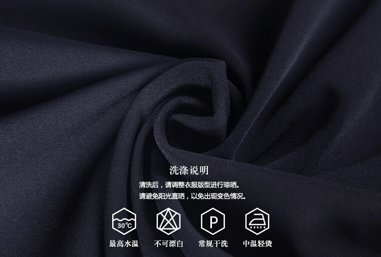 女士夏季職業套裙定做面料 女士夏季職業套裙定做面料