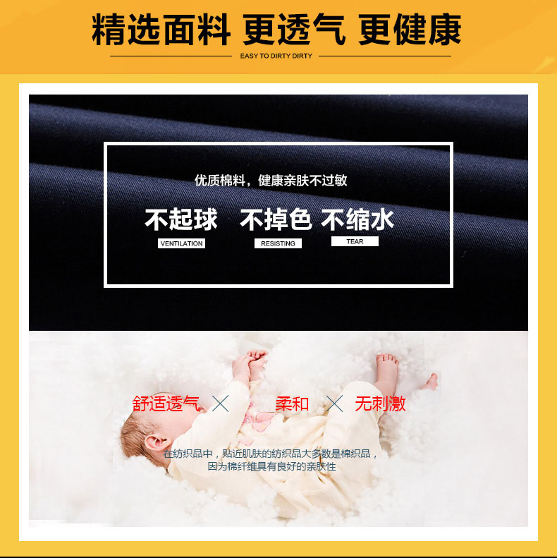 夏季工作服定做面料 夏季工作服定做面料