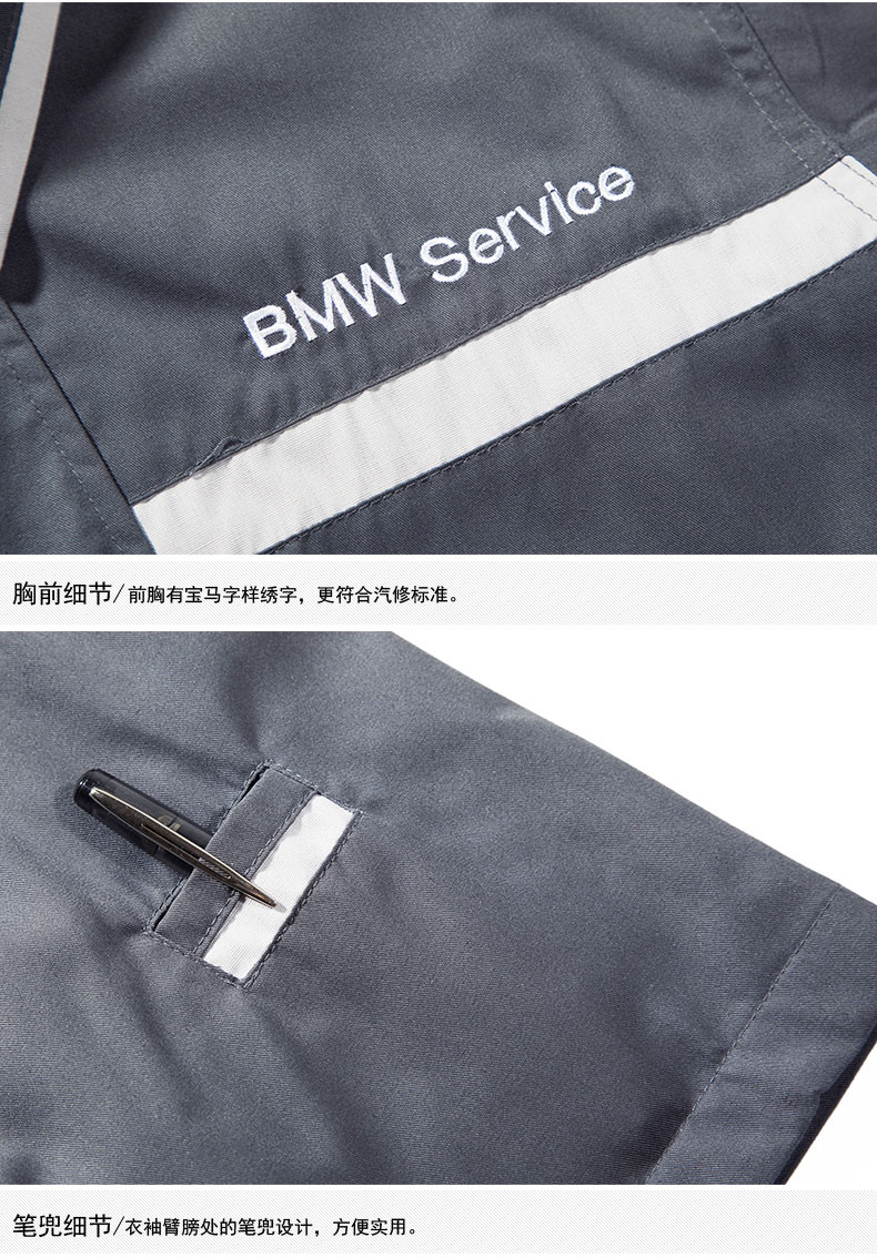 滌棉工作服定做質量 滌棉工作服定做質量