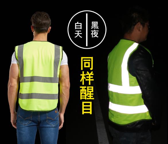 內蒙古反光衣現貨批發 內蒙古反光衣現貨批發