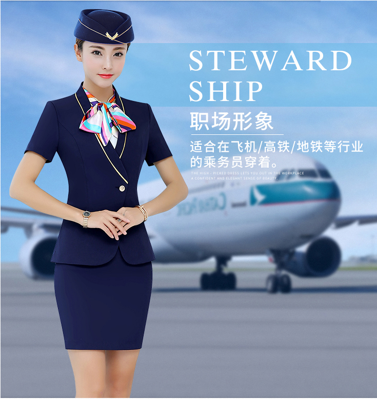 航空公司空姐制服定做 航空公司空姐制服定做