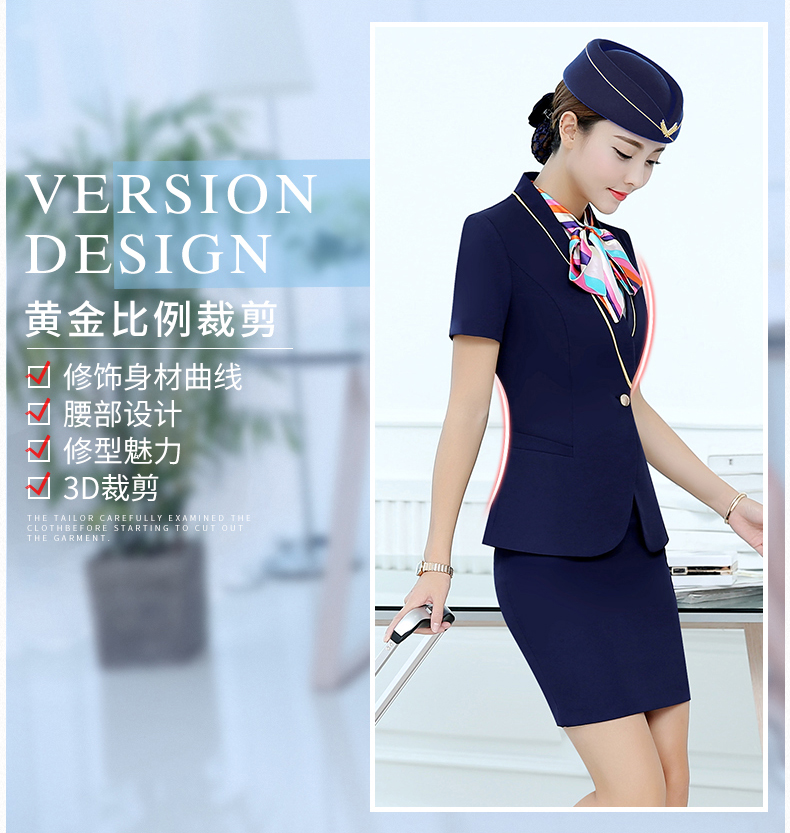 航空公司空姐制服定做 航空公司空姐制服定做