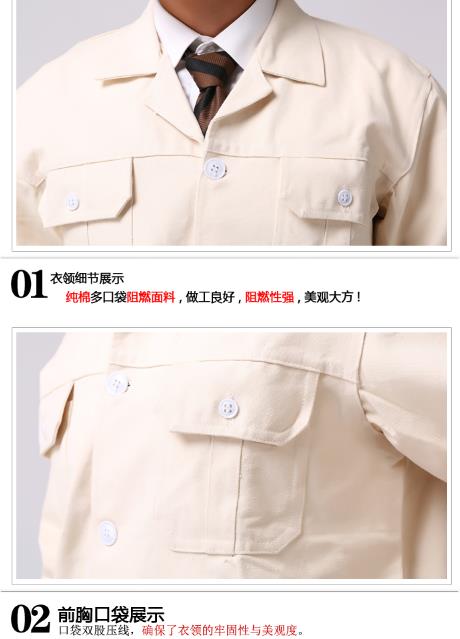 大同工作服現貨批發