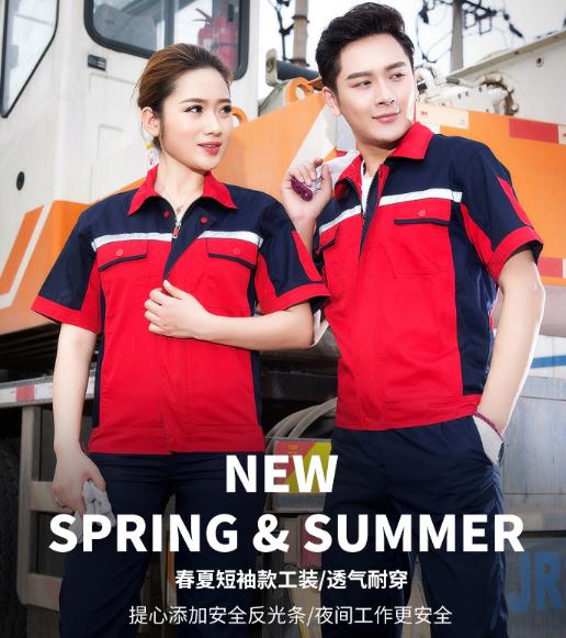 大連工服現貨批發