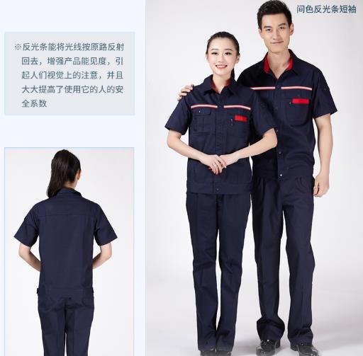 長春工作服現貨批發(fā)